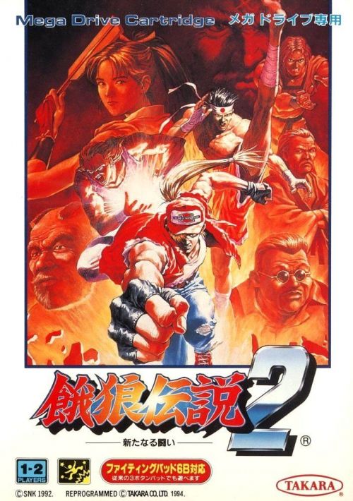 Fatal Fury 2 [b1] game thumb